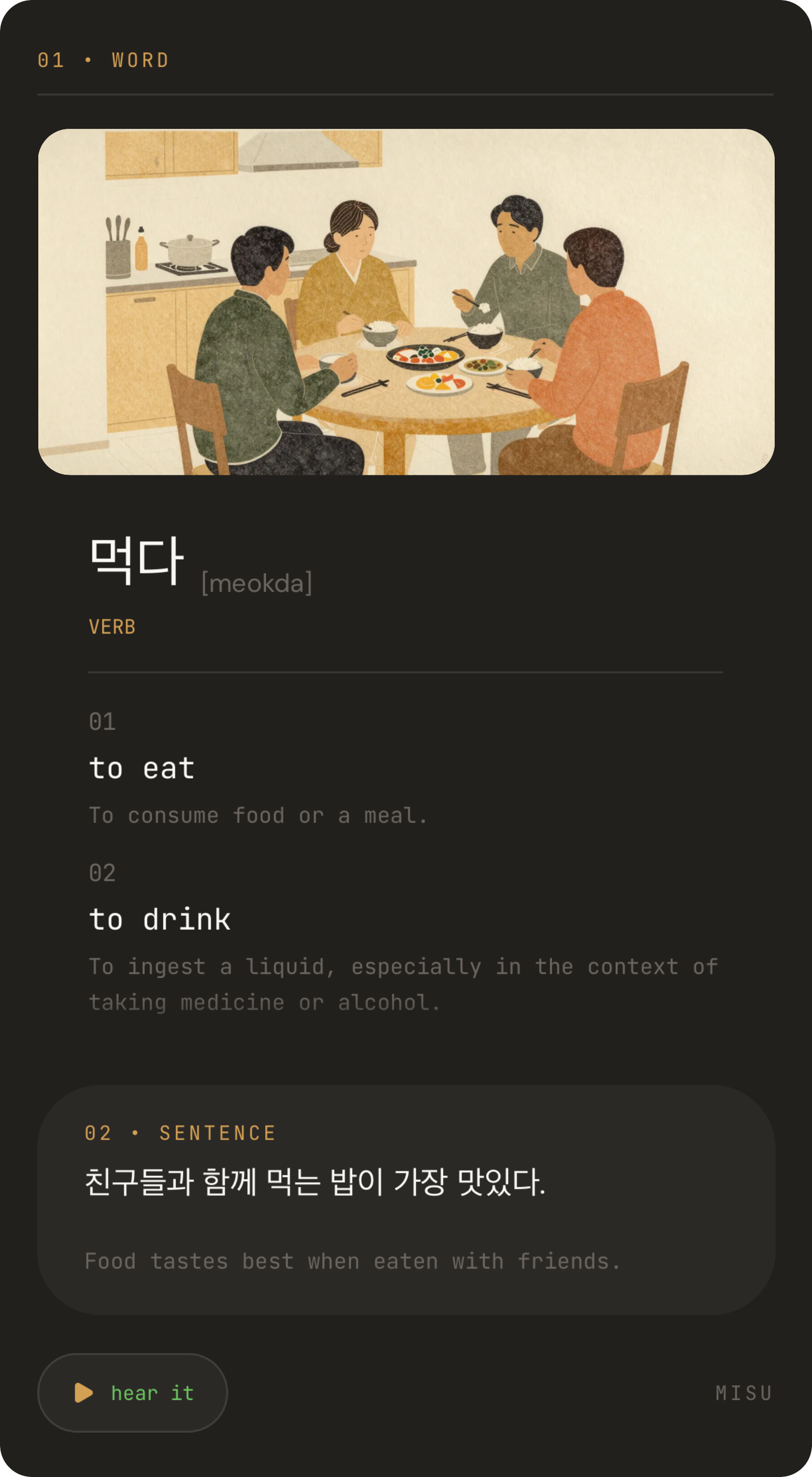 Back of the Misu Mono card: 먹다 (meokda), to eat, illustrated with friends sharing a meal. Example: 친구들과 함께 먹는 밥이 가장 맛있다. Food tastes best when eaten with friends.